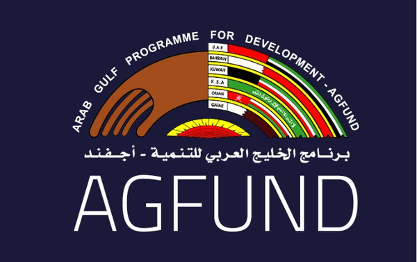 AGFUND Development Programme 2026—Social Action